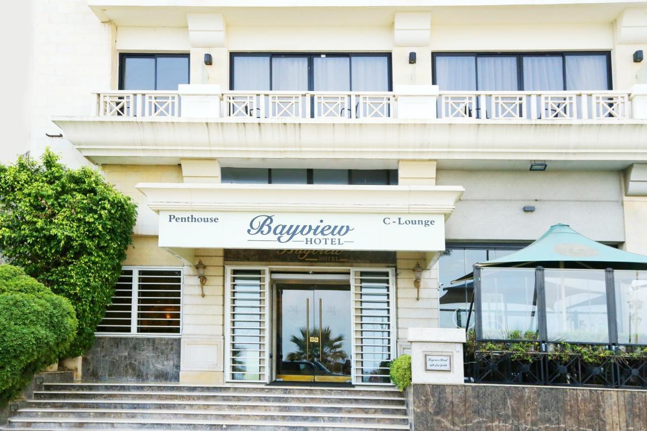 Bayview Hotel เบรุต ภายนอก รูปภาพ